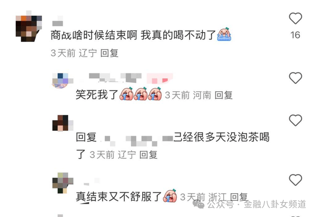中央生态督察组向南平转办第二十二批举报件8件